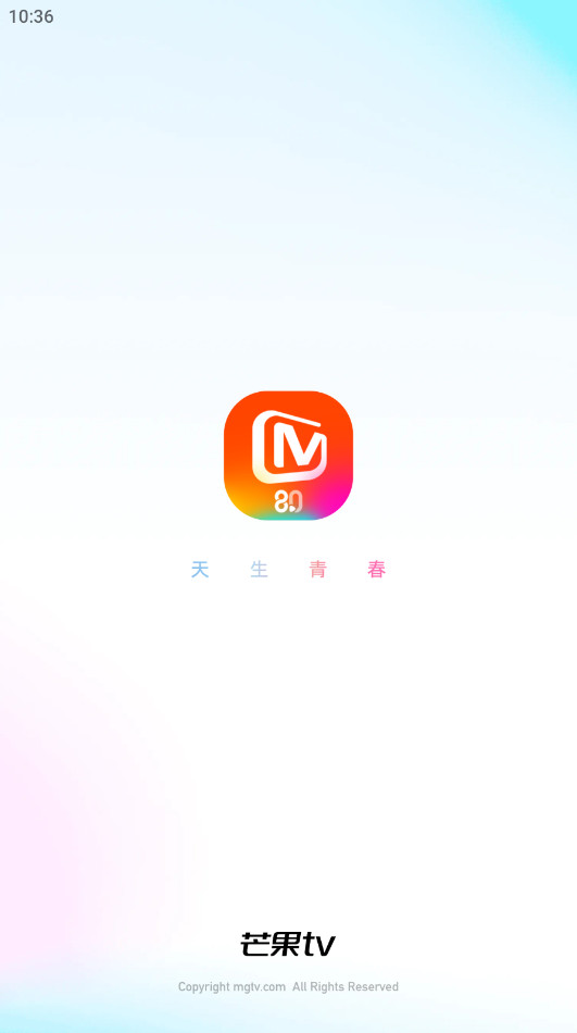 芒果tvapp手机版