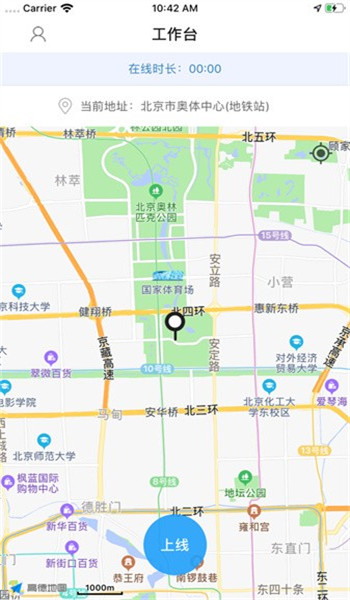 洪师傅代驾app v4.0.7