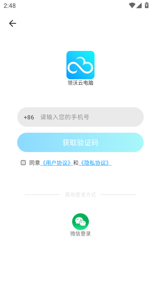 怎么用截图1