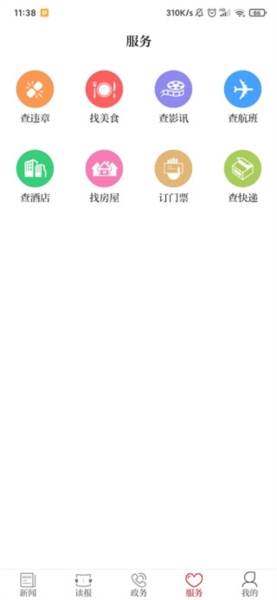 红湘西6