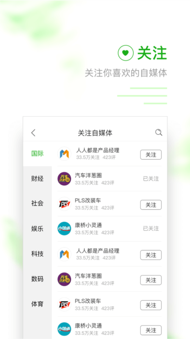 软件亮点配图1