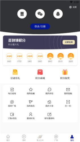 奔流新闻