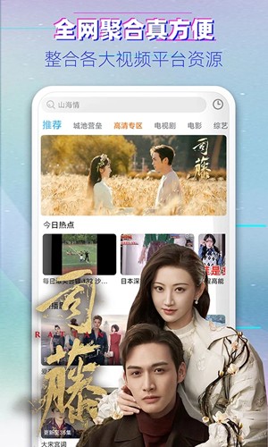 布丸影视大全播放器 v3.11.4