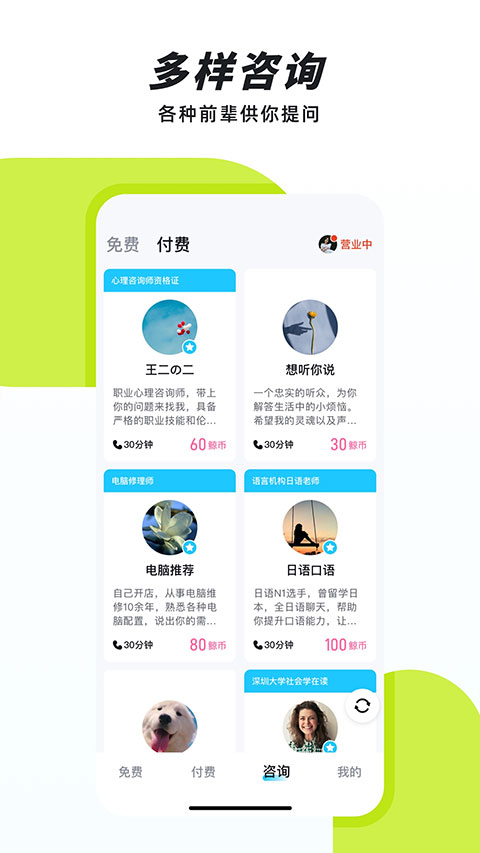 v6.1.7