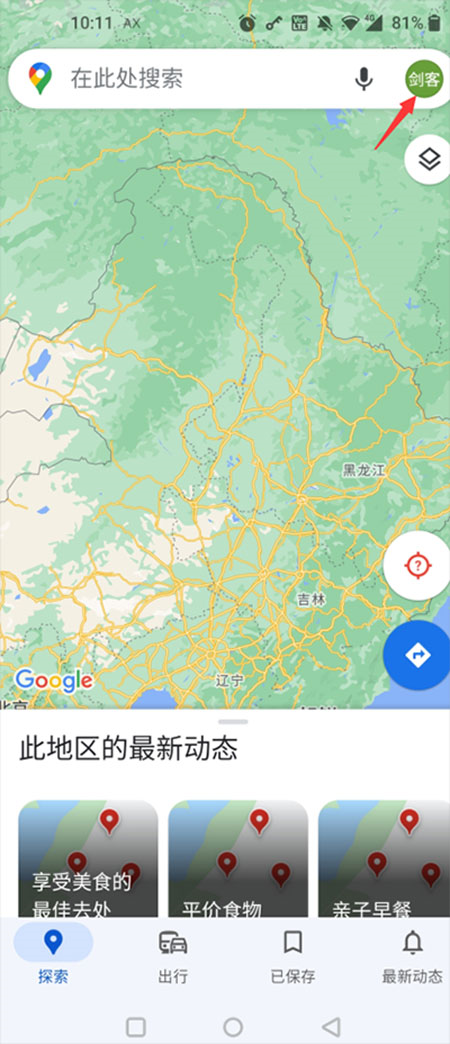 google maps