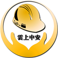 云上中安APP v2.7.6