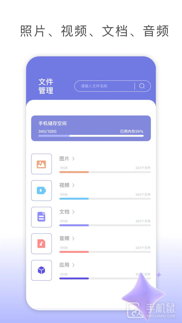 TapMate v1.14