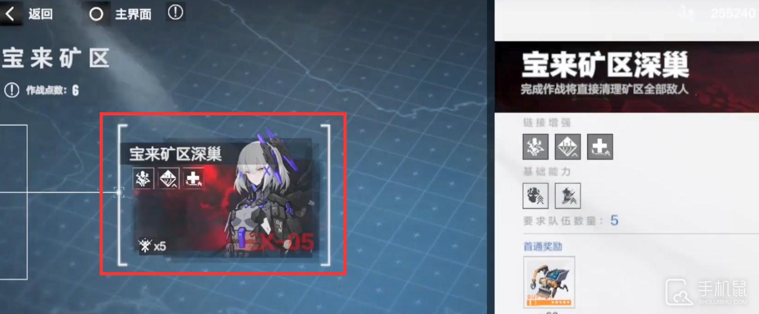 战双帕弥什