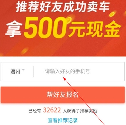 怎么挣钱配图1