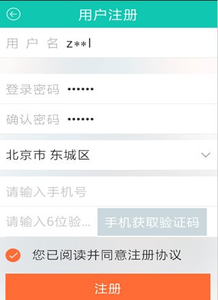 掌上電力2025版