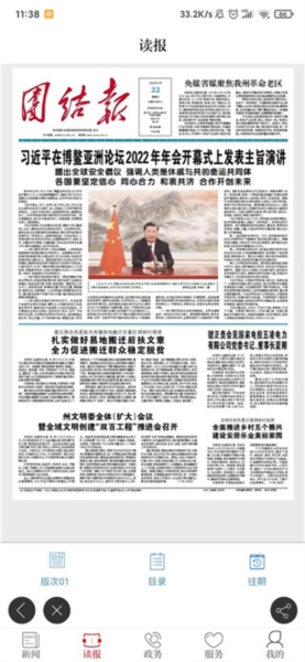 红湘西4