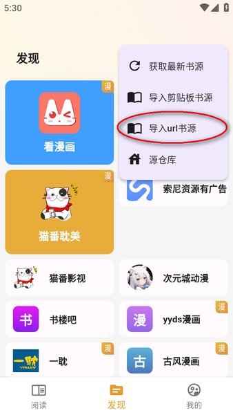 使用教程截图4