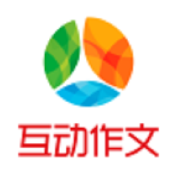 互动作文手机客户端下载 v1.0.0最新版 