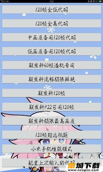 预览图3