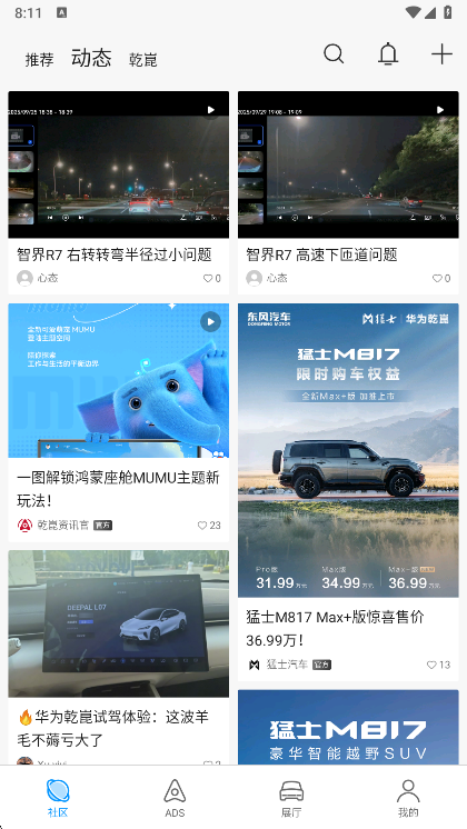 应用特点配图1