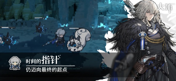 火环公会副本组队伤害最大化玩法