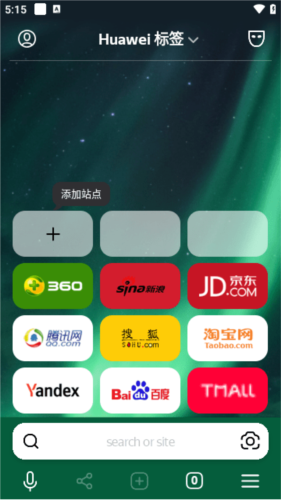 俄罗斯搜索引擎中文版6