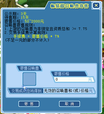 畅易阁网游交易平台