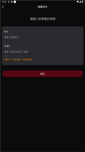 双鱼视频官方正版截图4