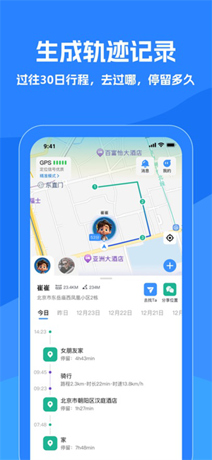 找到你呦