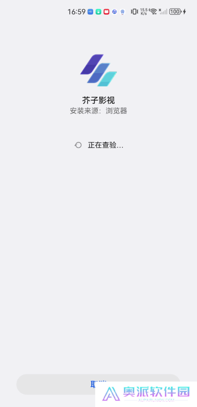 芥子影视