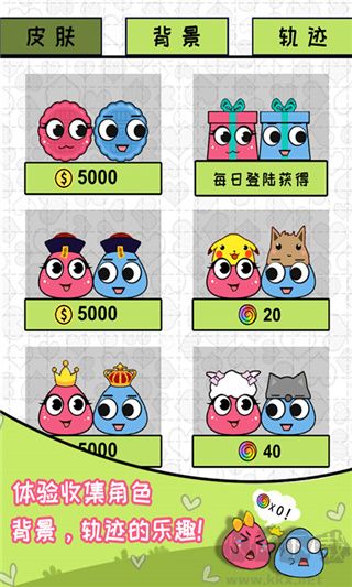 恋爱三角测试版 v0.6安卓版 