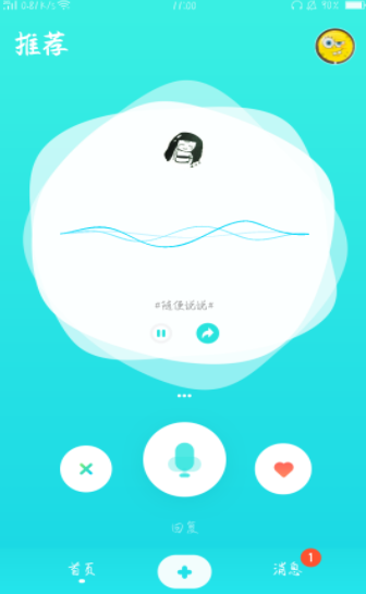 不就v1.8.24最新版