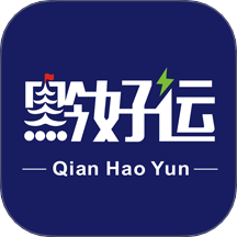 黔好运网络货运官方版 V4.0.15