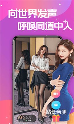 潘多拉宝盒直播下载截图3