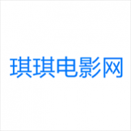琪琪电影网高清版 