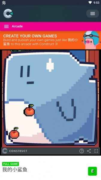 我的小鲨鱼手游