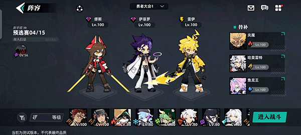 赛尔计划小米渠道服