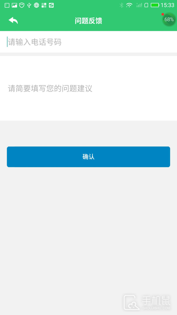 小鑫作业 v3.4.8