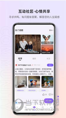 岸涌APP