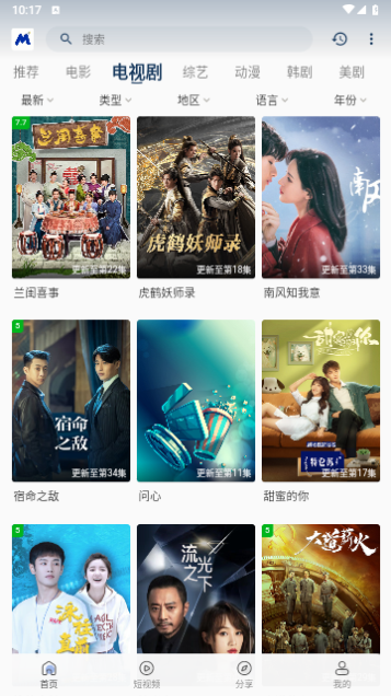 酷瓜影视2024最新版