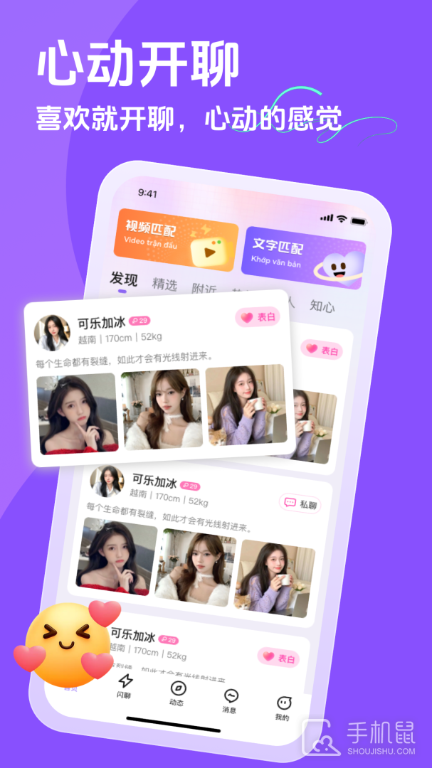 越约 v11.1.8