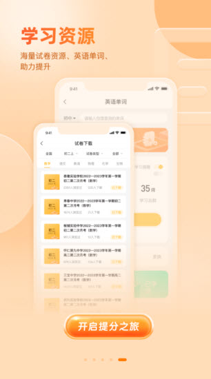 好分数