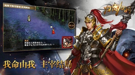 归离九阙完整版