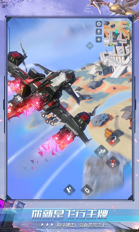 重装上阵全武器全皮肤全核心修改版截图