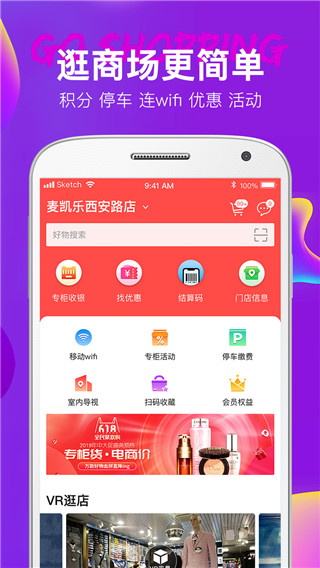 大商天狗3