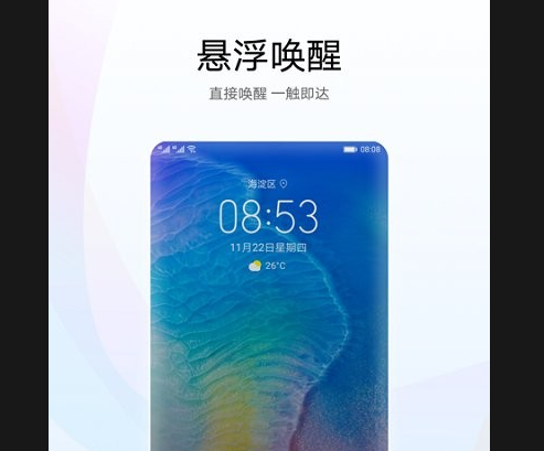 小艺app最新官方版