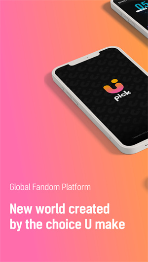 upick v2.8.0