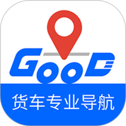 好到达货车导航app V2.2.5.0