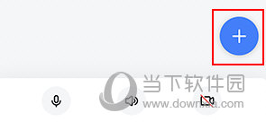 金山会议怎么邀请人