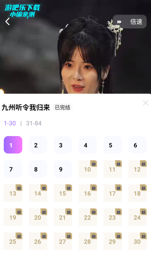 樱花剧场官方版