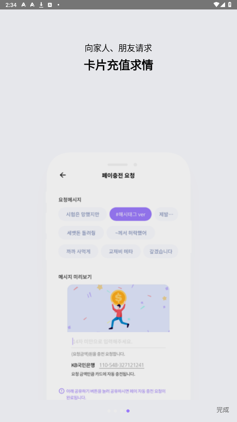 namane v4.0.41