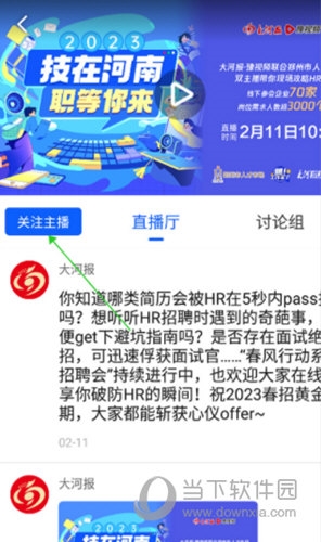 豫视频