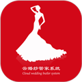 云婚纱管家app v1.2.7