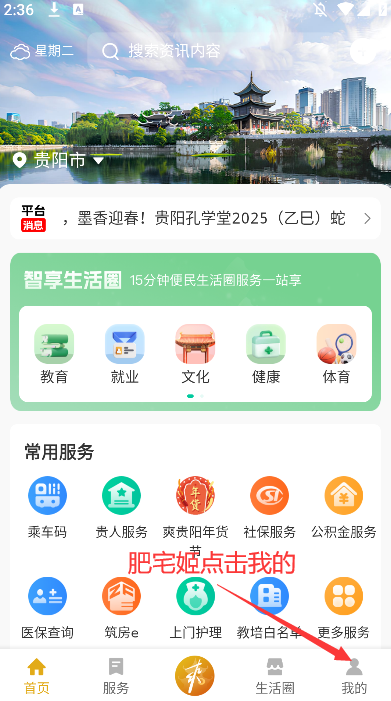 ˬͻ氲װv2.2.5 ֻ
