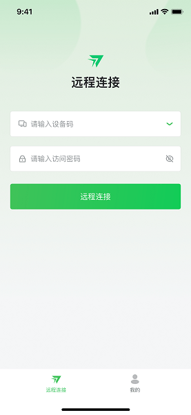 RayLink客户端app